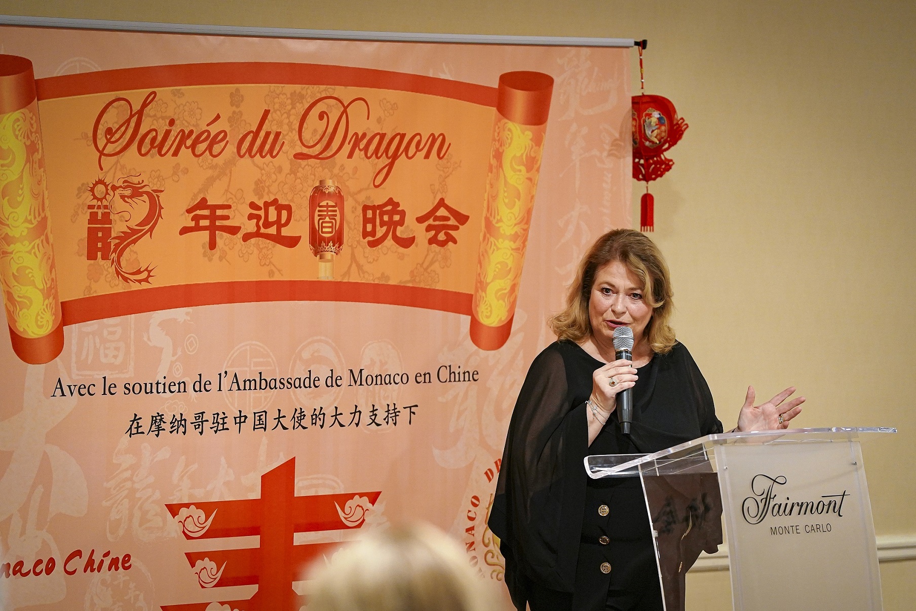 L’association Monaco-Chine, avec le soutien de l’Ambassade de Monaco en Chine célèbre l’Année du Dragon de Bois