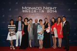 Promotion Monaco Chine - ©Ambassade de Monaco en Chine