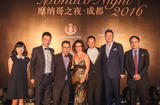 2-S.E. Mme Fautrier et VIP au Gala. ©DR - S.E. Mme Catherine Fautrier et VIP à la soirée de Gala : la gagante du séjour à Monaco, M. LI - CEO de la société R+, Joseph SIU - General Manager IFS, S.E. Mme Catherine Fautrier - Ambassadeur de Monaco en Chine, Alexandre HENG - CEO BluInc Media, Thomas ZHANG - CEO T1 Life, Jiou ZOU - General Manager International Cooperation DPT CCPIT Sichuan. ©dr 2-S.E. Mme Fautrier et VIP au Gala. ©DR - S.E. Mme Catherine Fautrier et VIP à la soirée de Gala : la gagante du séjour à Monaco, M. LI - CEO de la société R+, Joseph SIU - General Manager IFS, S.E. Mme Catherine Fautrier - Ambassadeur de Monaco en Chine, Alexandre HENG - CEO BluInc Media, Thomas ZHANG - CEO T1 Life, Jiou ZOU - General Manager International Cooperation DPT CCPIT Sichuan. ©dr