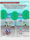 Affiche_Dimanche A Velo Affiche_Dimanche A Velo