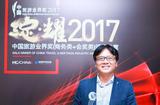 Alain Hong DTC Chine © DTC - Alain Hong, Directeur du bureau de représentation de la DTC en Chine, lors du gala des « China Travel & Meetings Industry Awards » © DTC Alain Hong DTC Chine © DTC - Alain Hong, Directeur du bureau de représentation de la DTC en Chine, lors du gala des « China Travel & Meetings Industry Awards » © DTC