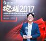Alain Hong DTC Chine © DTC - Alain Hong, Directeur du bureau de représentation de la DTC en Chine, lors du gala des « China Travel & Meetings Industry Awards » © DTC Alain Hong DTC Chine © DTC - Alain Hong, Directeur du bureau de représentation de la DTC en Chine, lors du gala des « China Travel & Meetings Industry Awards » © DTC
