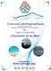 Concours photo ramoge Concours photo ramoge