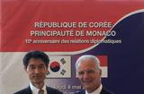 Corée Monaco - S.E. M. Chul-min Mo et S.E. M. Claude Cottalorda