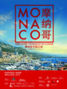 Monaco Week 2016