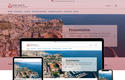 Site internet Stade Louis-II